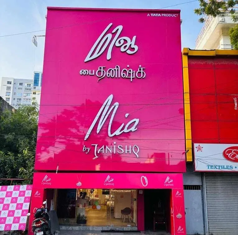 Mia By Tanishq